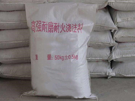 高強(qiáng)耐磨澆注料